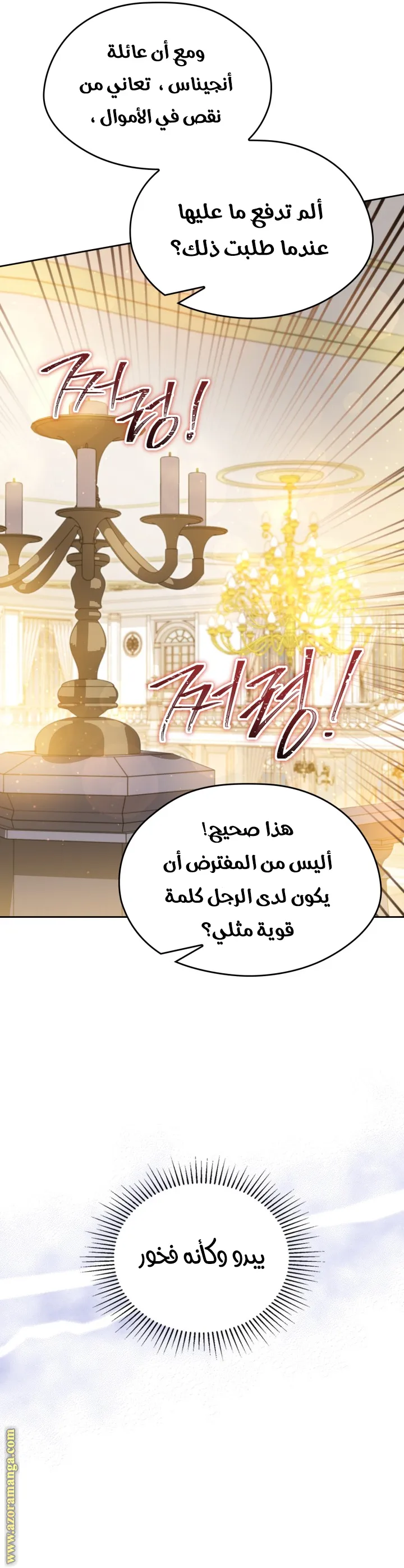 الصفحة 18