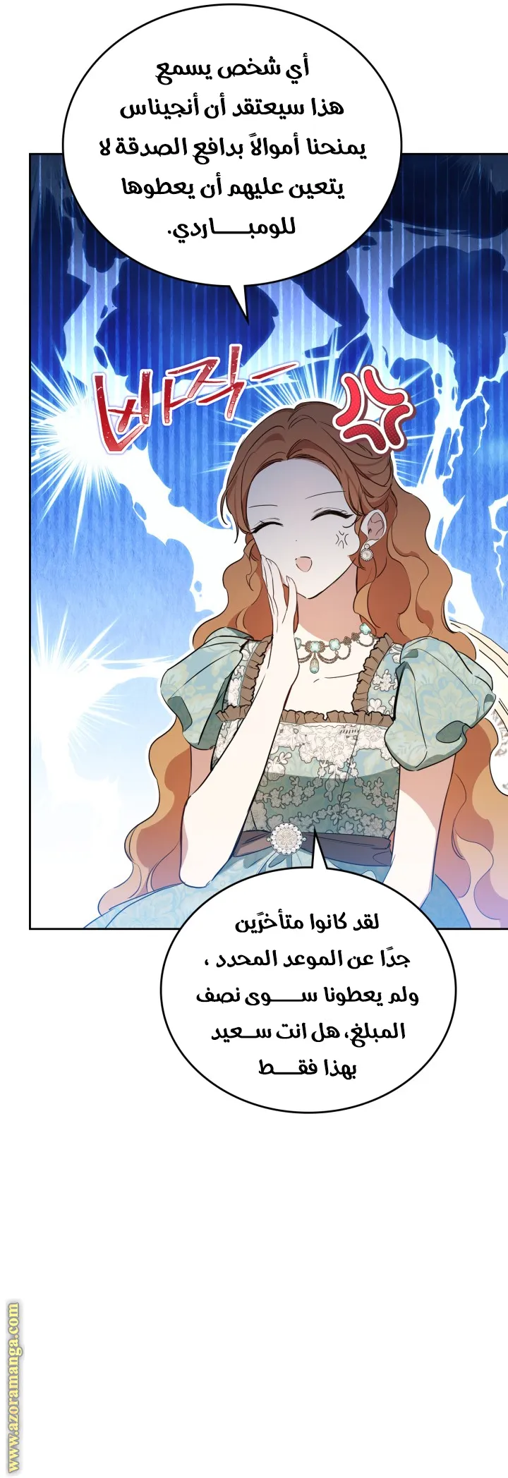 الصفحة 19