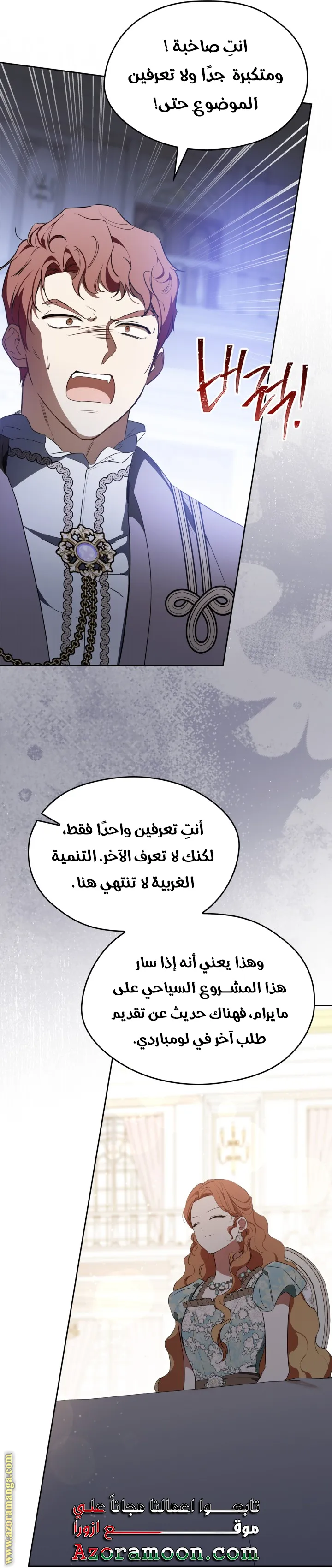 الصفحة 20