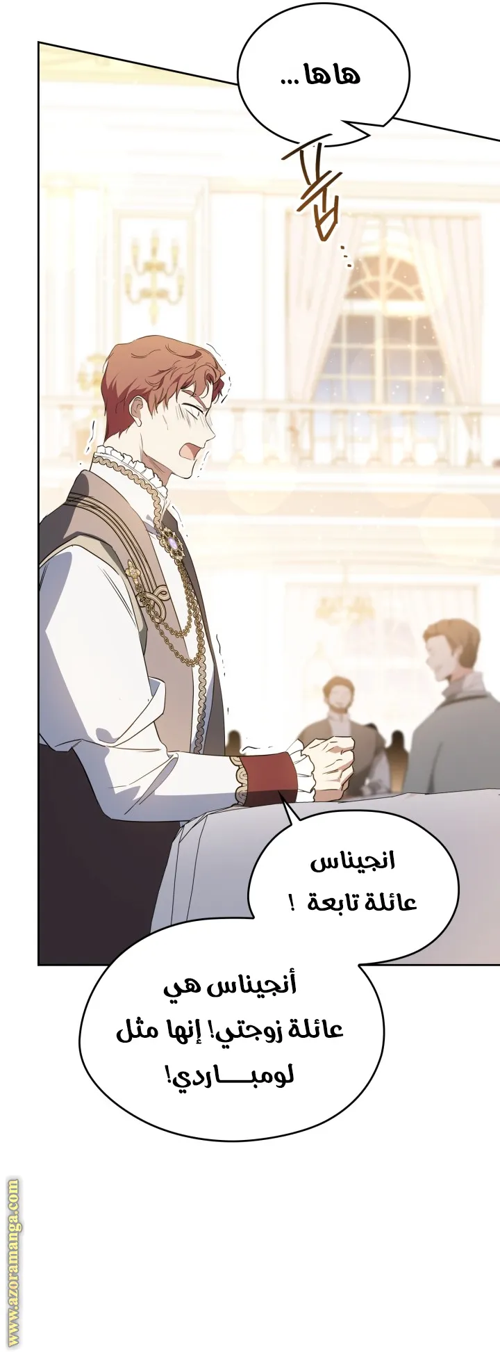 الصفحة 23