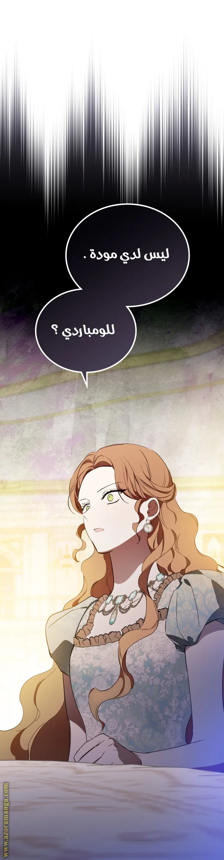 الصفحة 26
