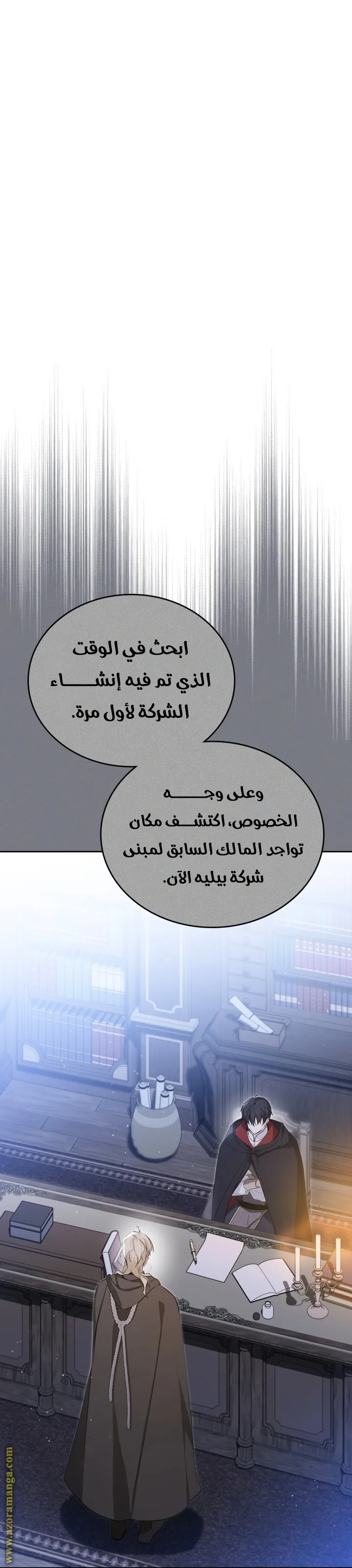 الصفحة 35