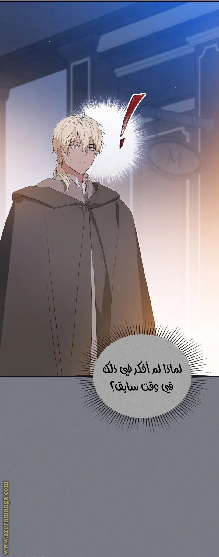 الصفحة 37