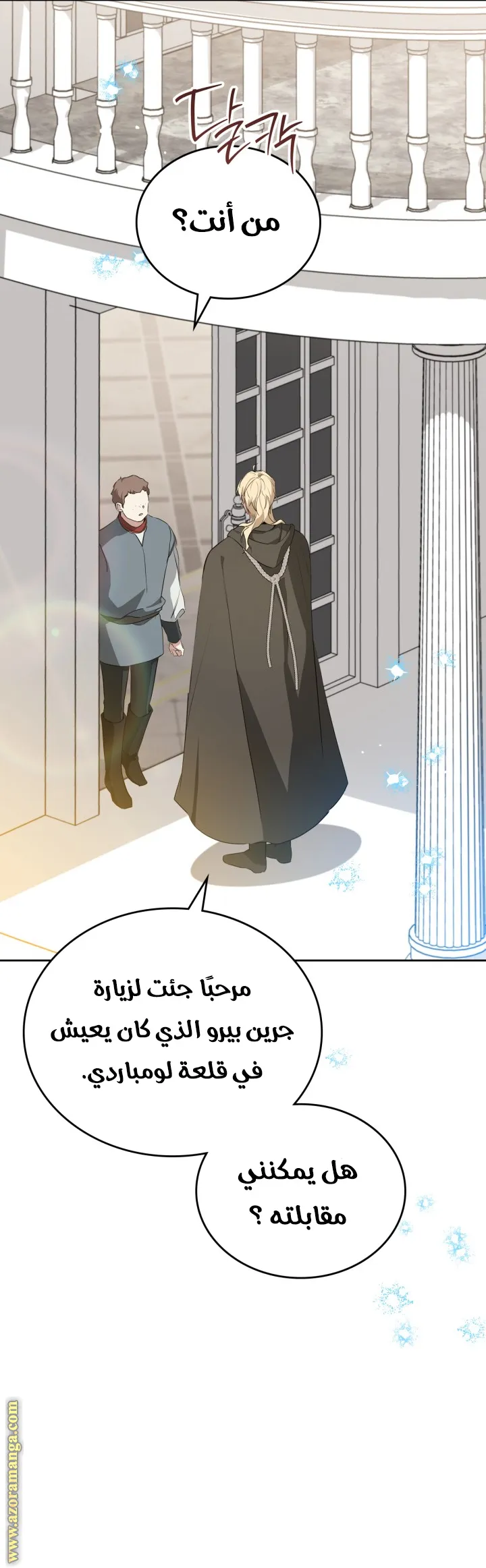 الصفحة 40