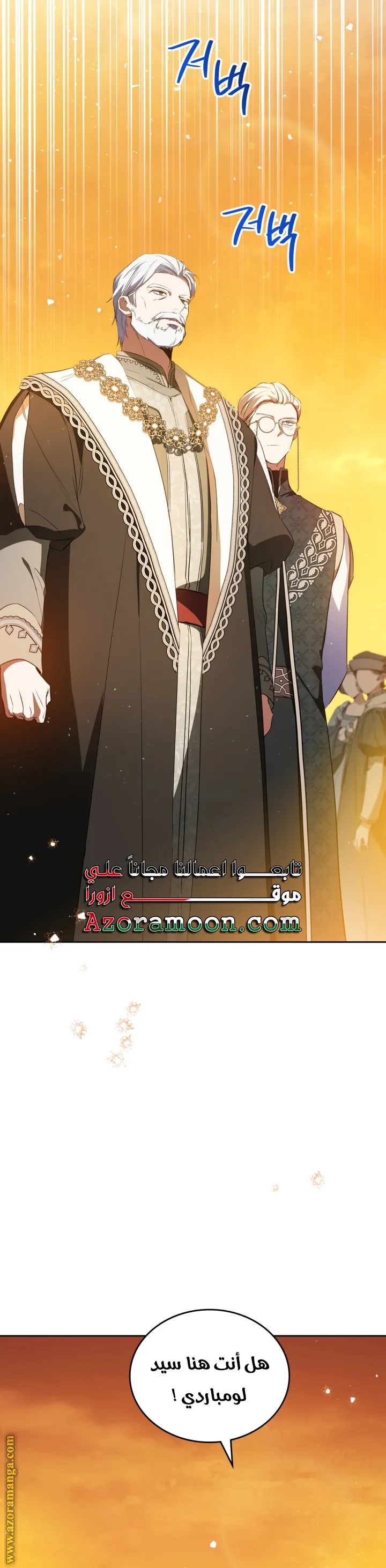 الصفحة 48