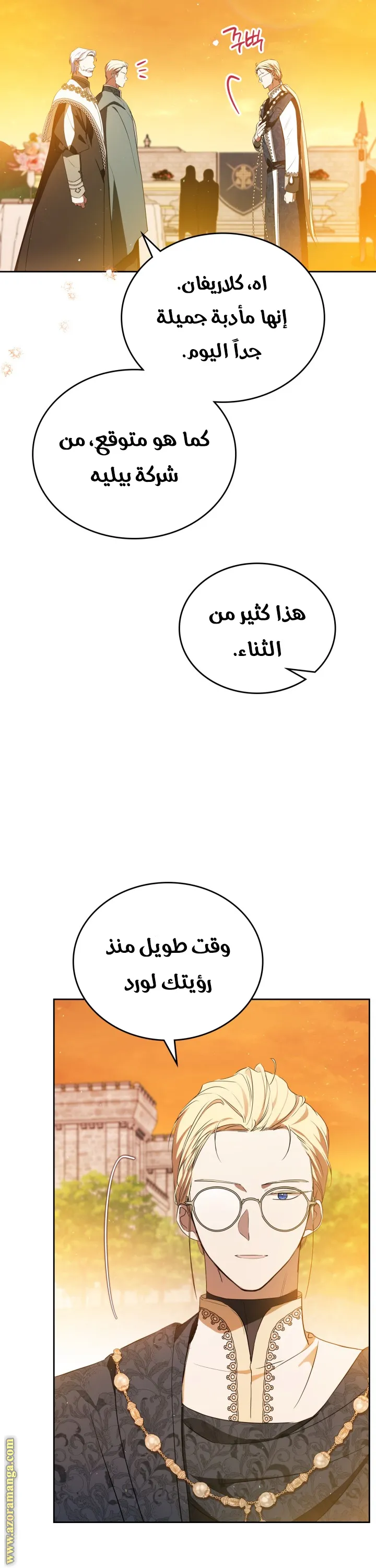 الصفحة 49