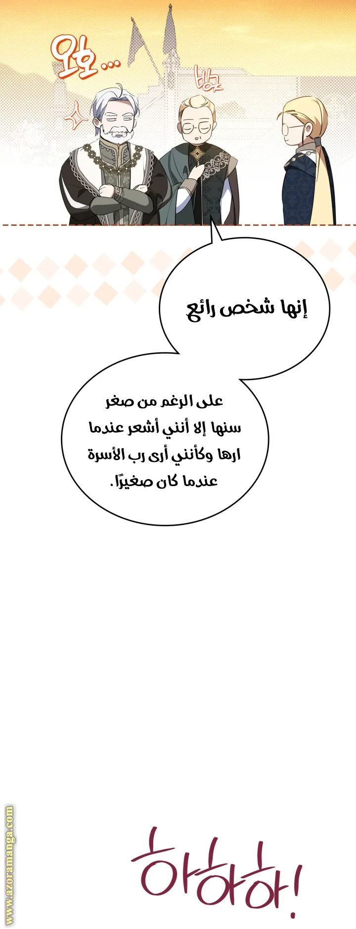 الصفحة 51