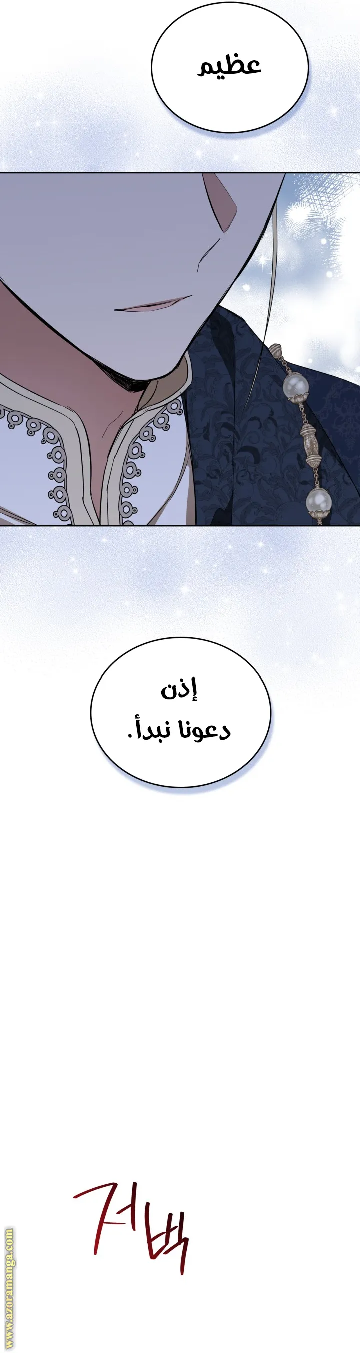 الصفحة 55