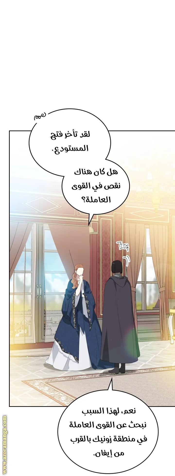 الصفحة 4