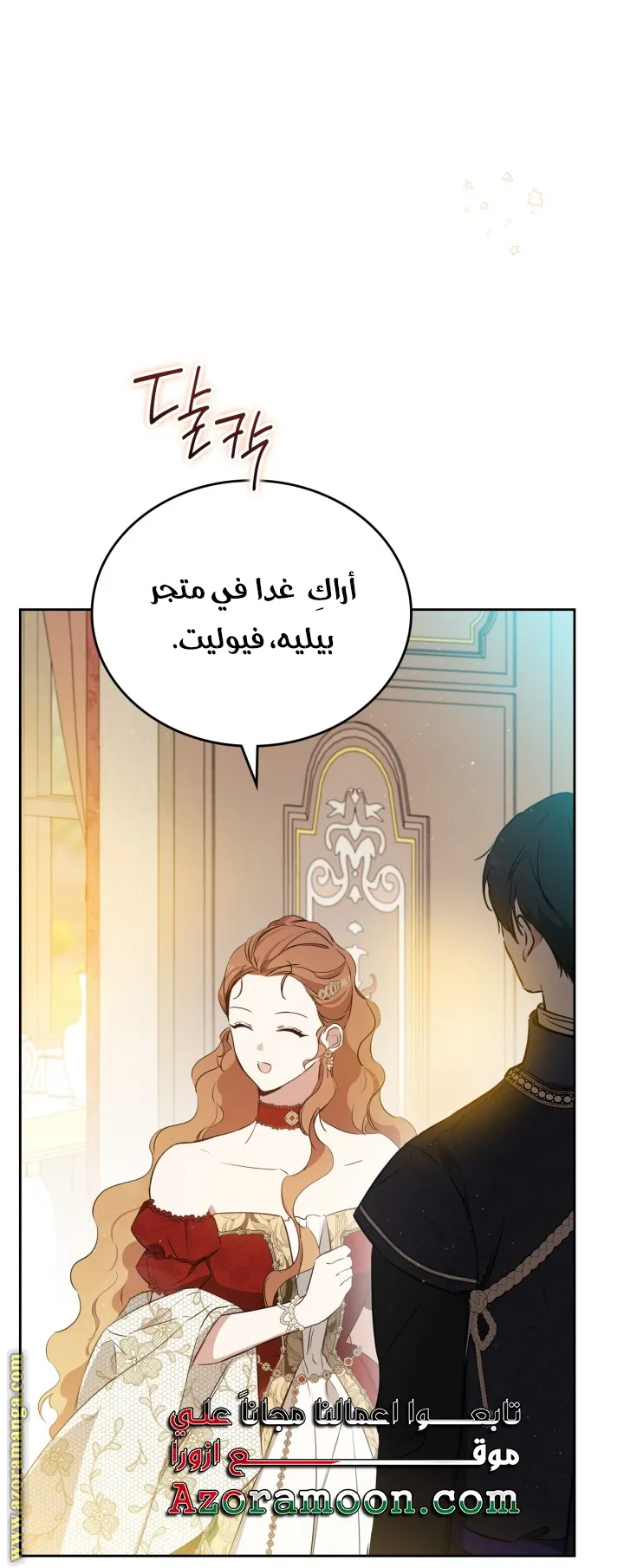 الصفحة 18