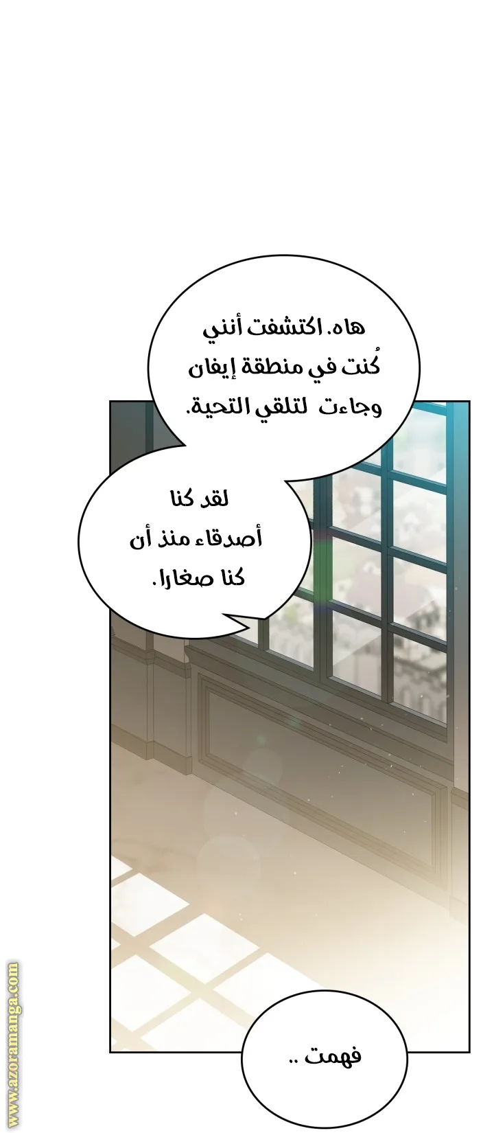 الصفحة 25