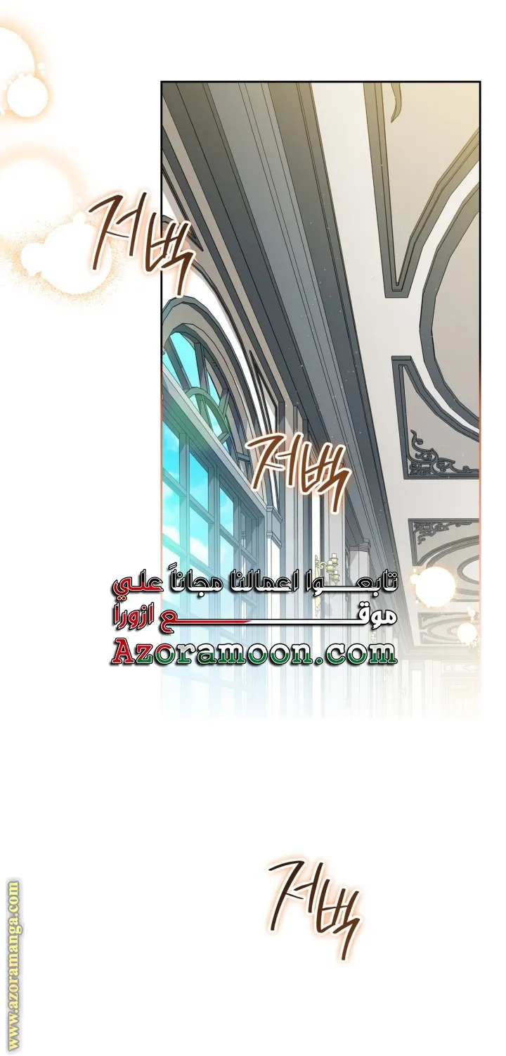 الصفحة 28
