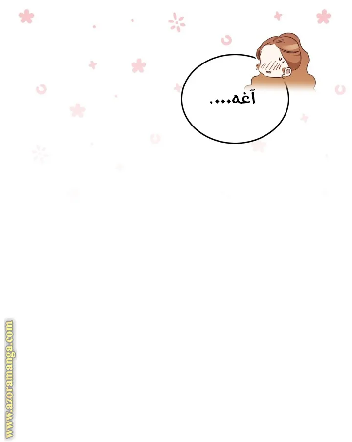 الصفحة 37