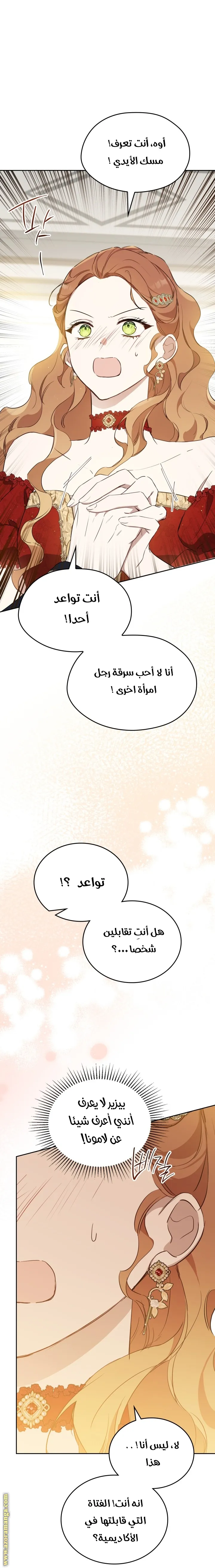 الصفحة 45