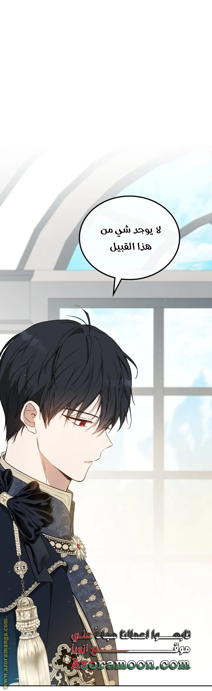 الصفحة 46