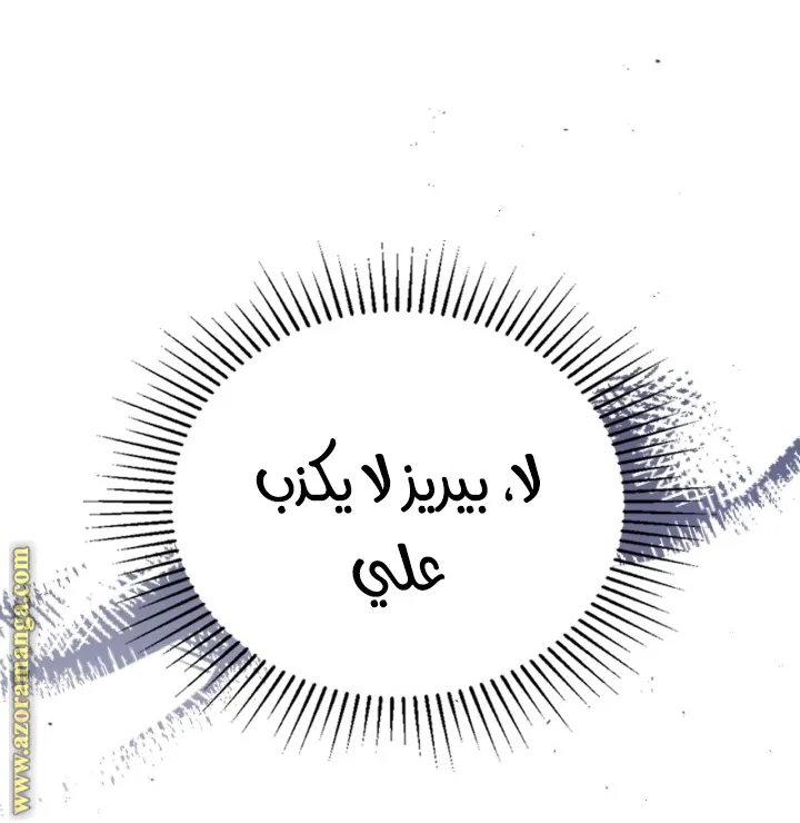 الصفحة 50