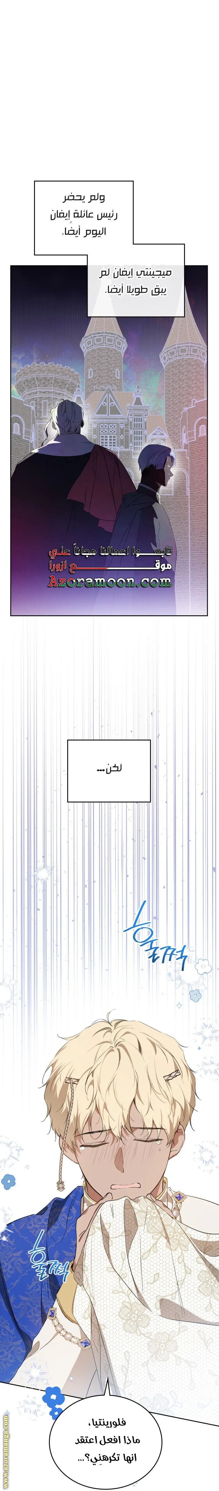 الصفحة 52