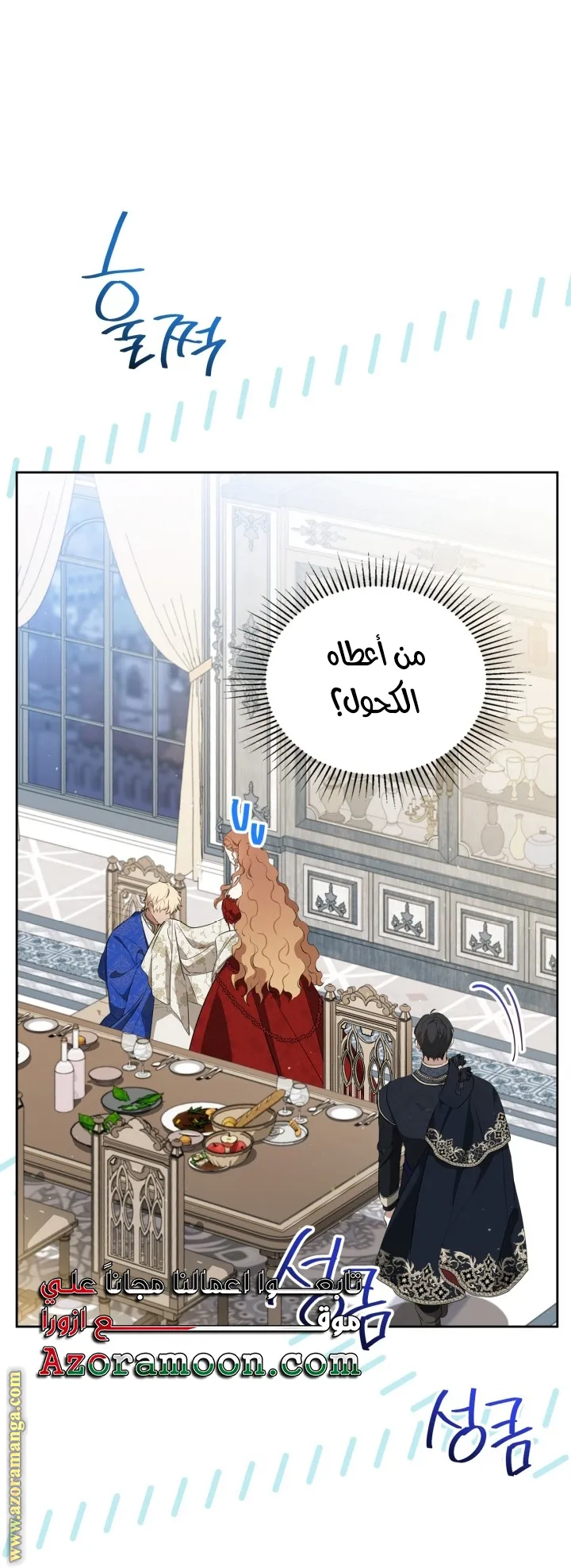 الصفحة 53