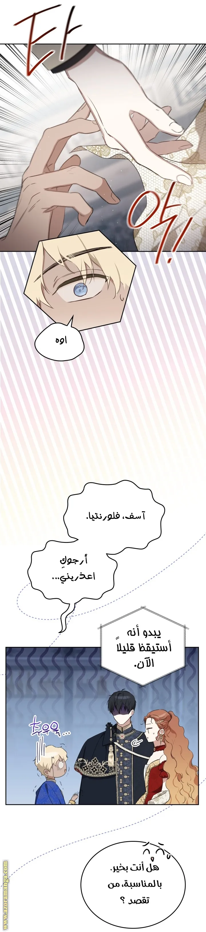 الصفحة 55