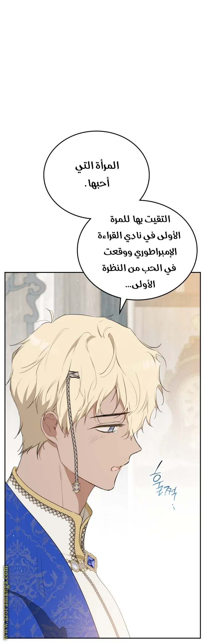 الصفحة 56