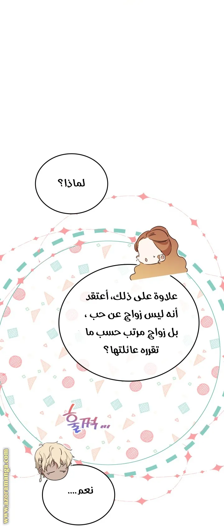 الصفحة 59
