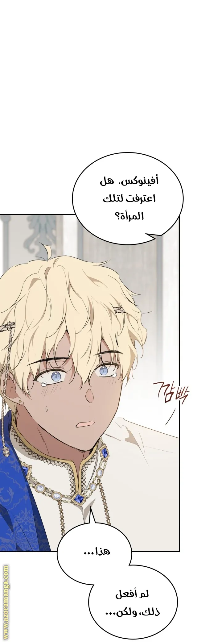 الصفحة 60