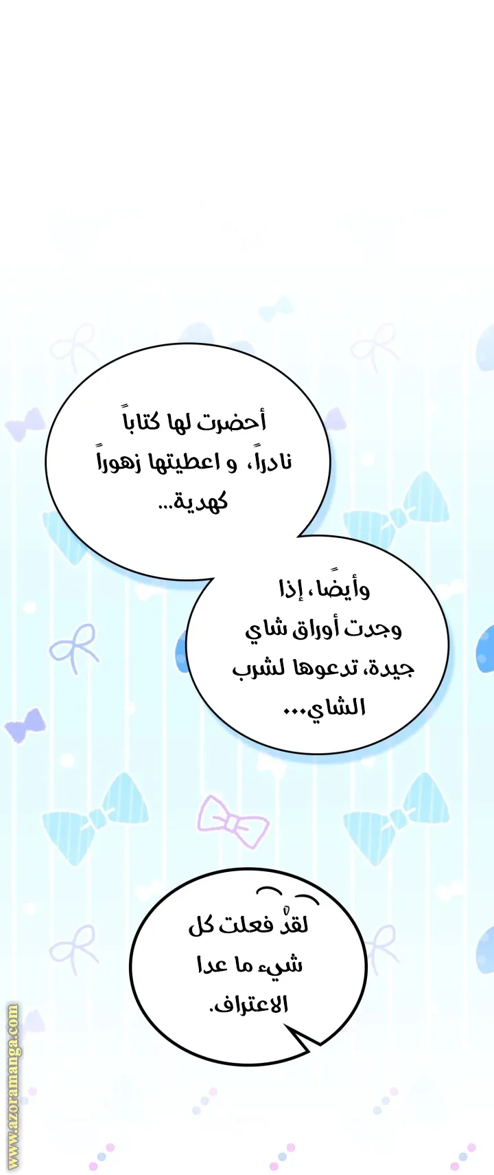 الصفحة 62