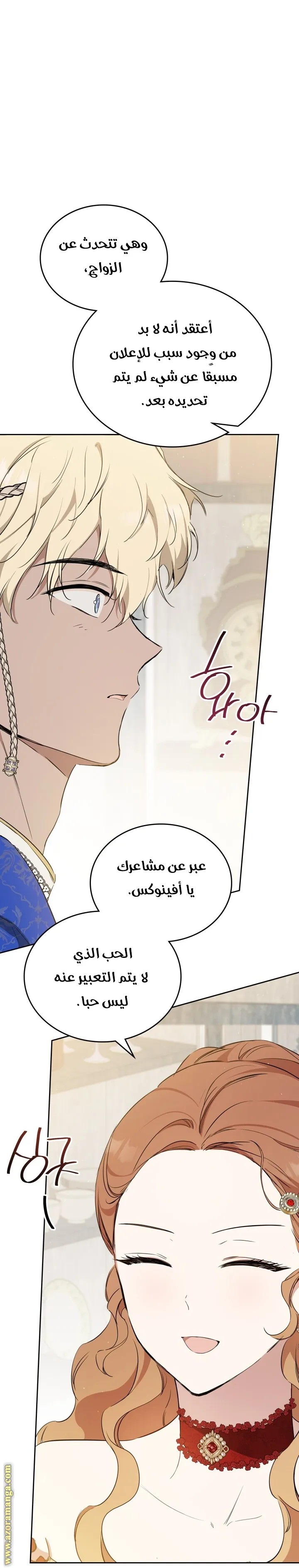الصفحة 65
