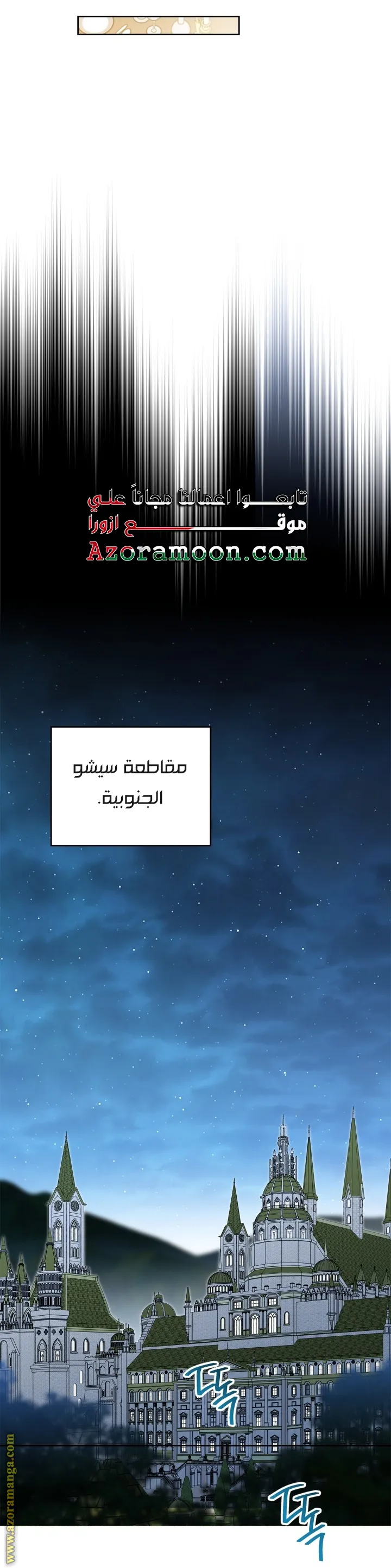 الصفحة 69