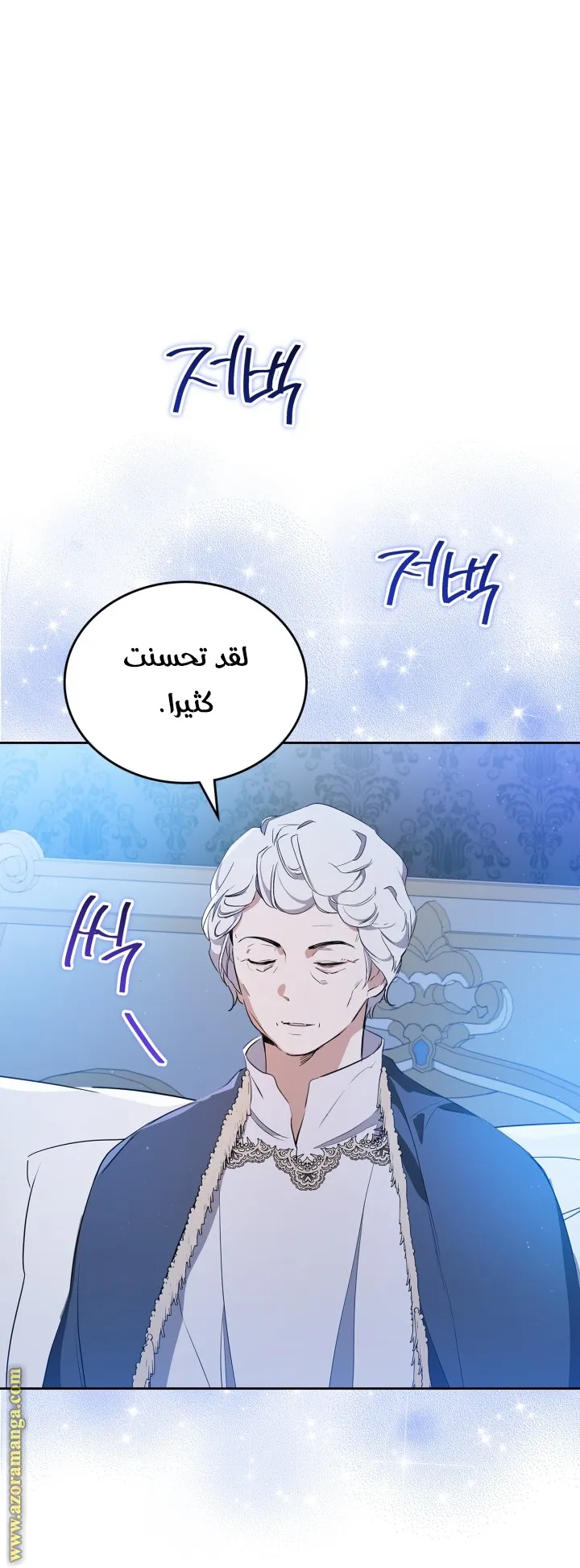 الصفحة 71