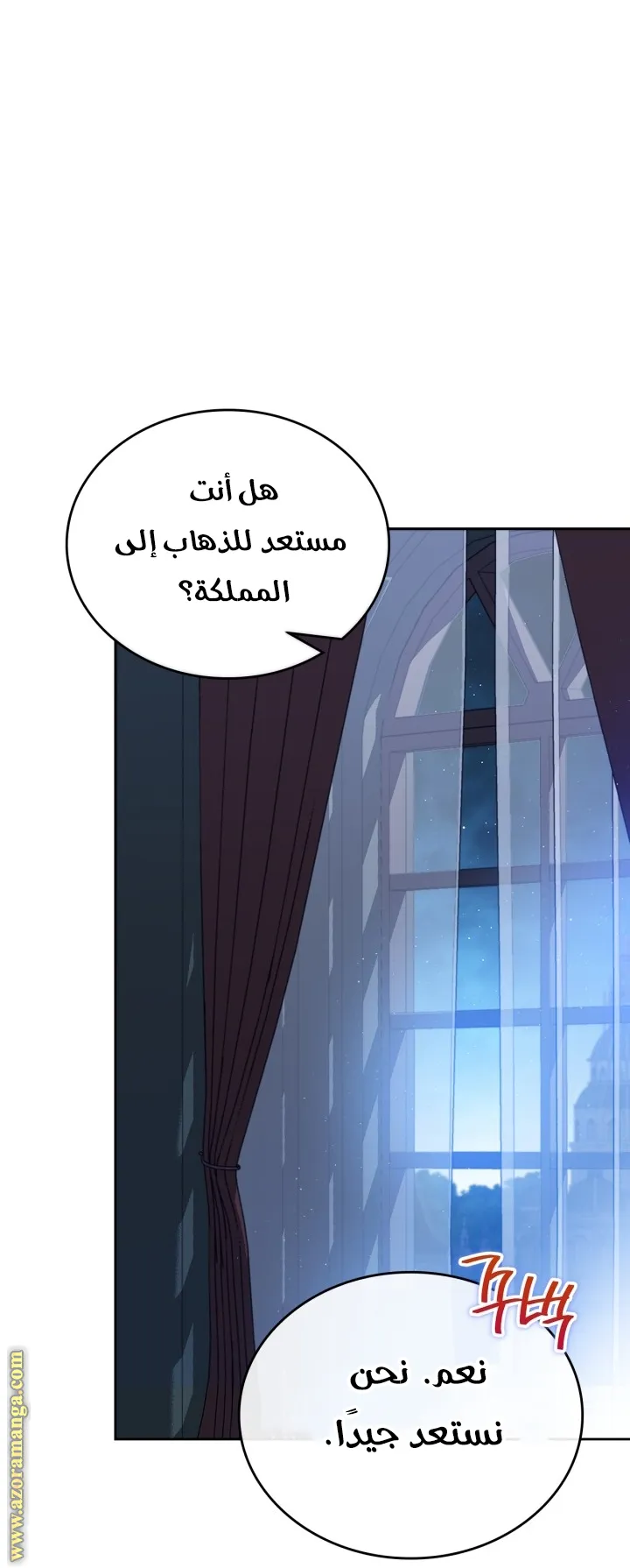 الصفحة 72