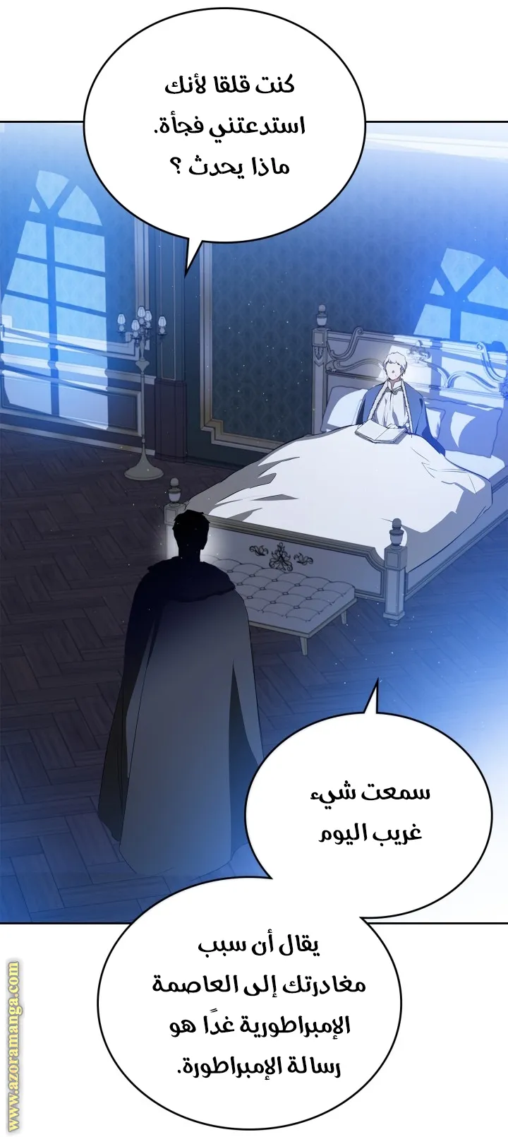 الصفحة 74