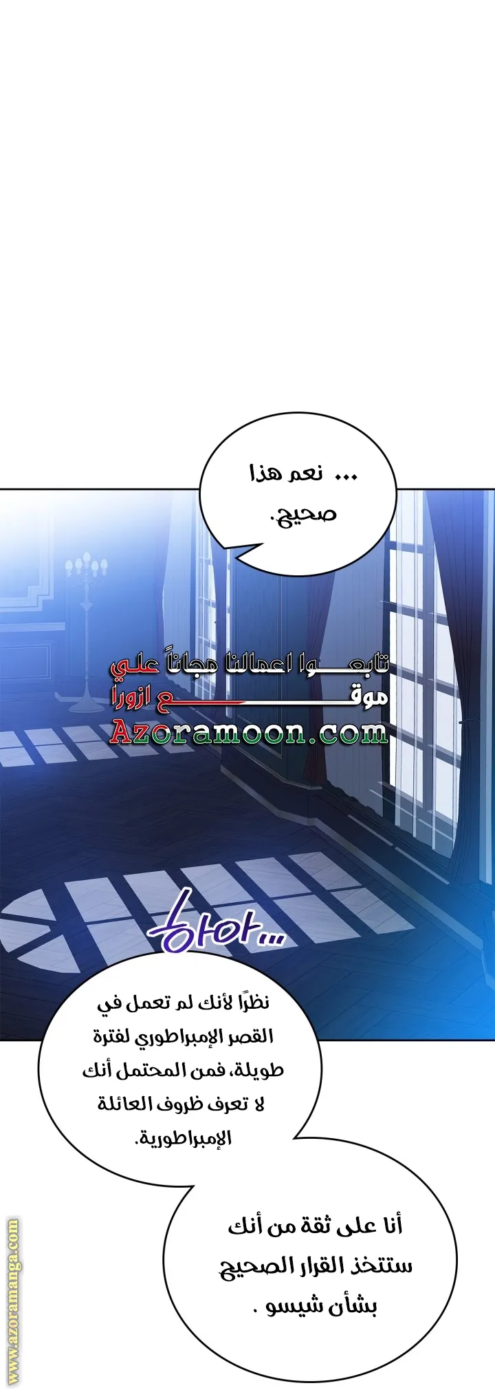 الصفحة 75