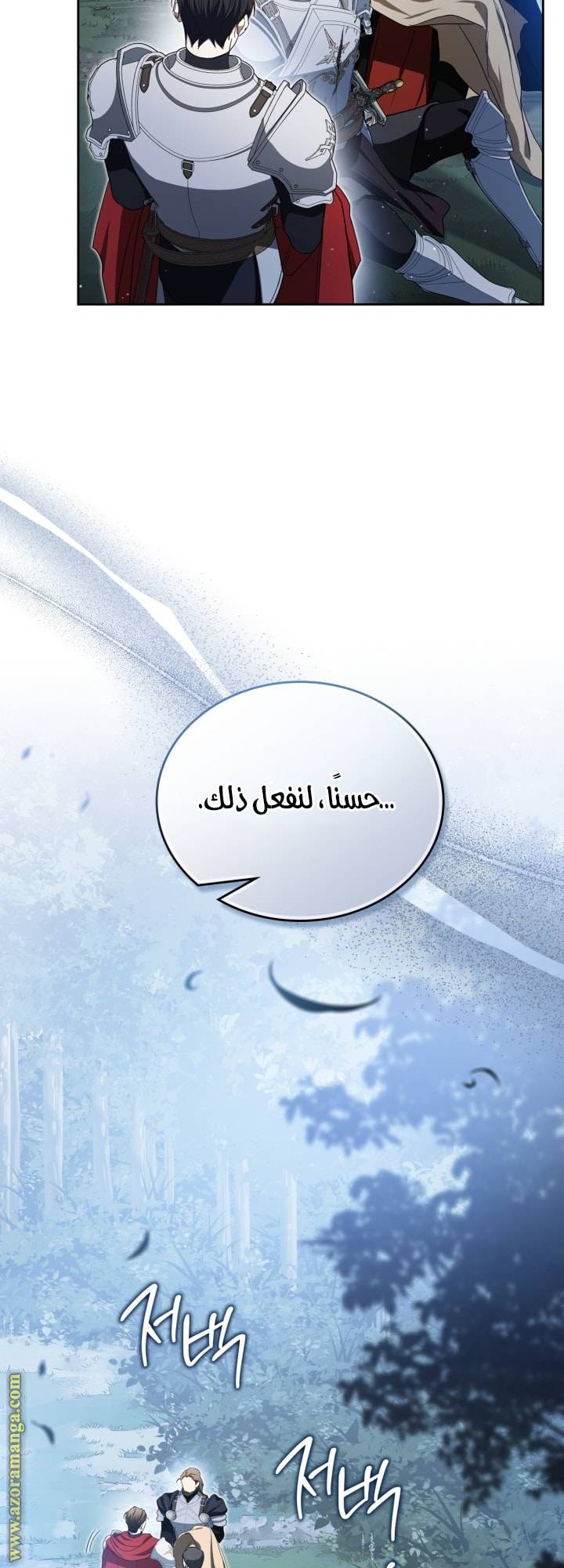 الصفحة 18