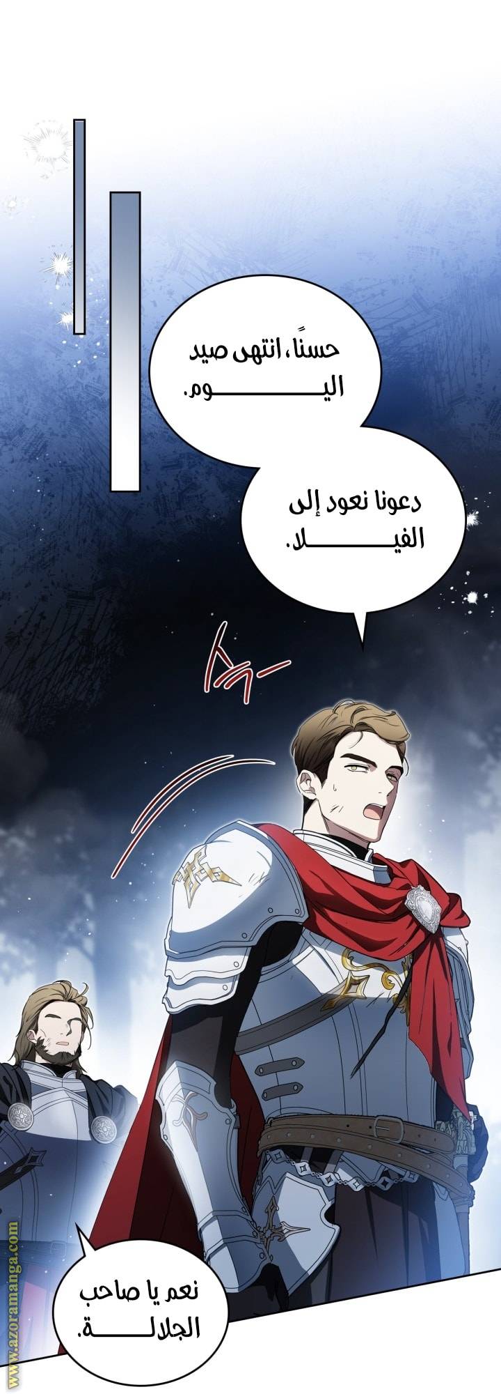 الصفحة 22