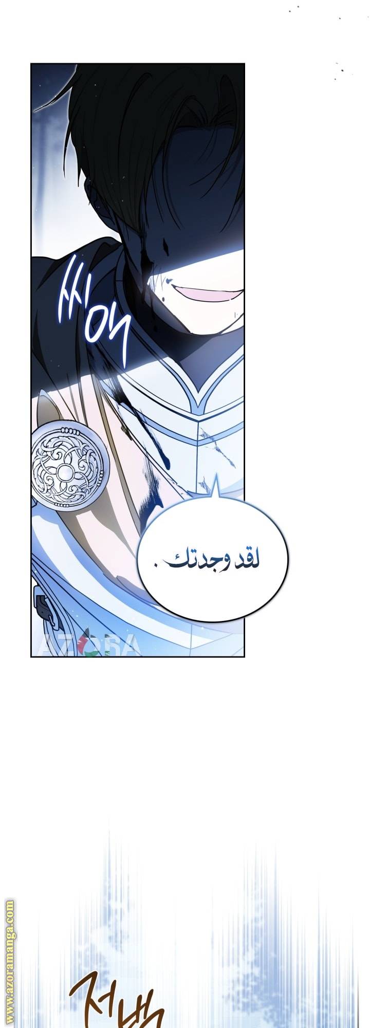 الصفحة 24