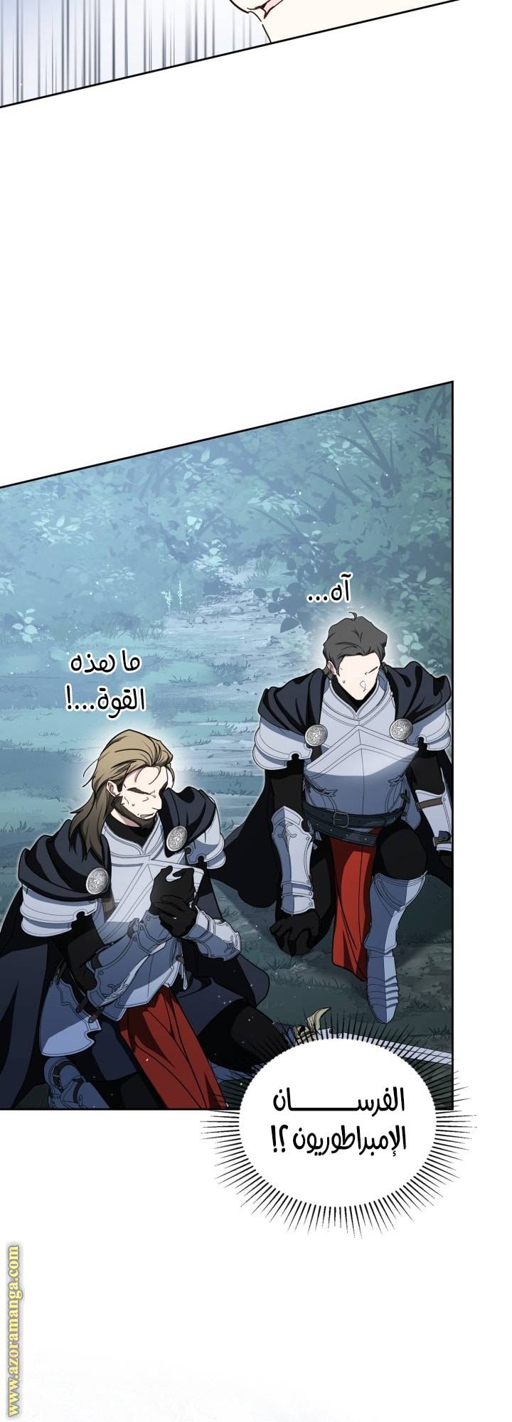 الصفحة 32