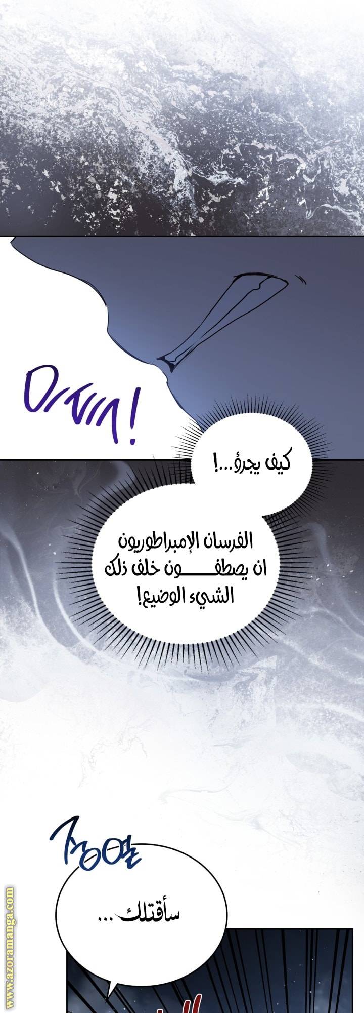 الصفحة 33