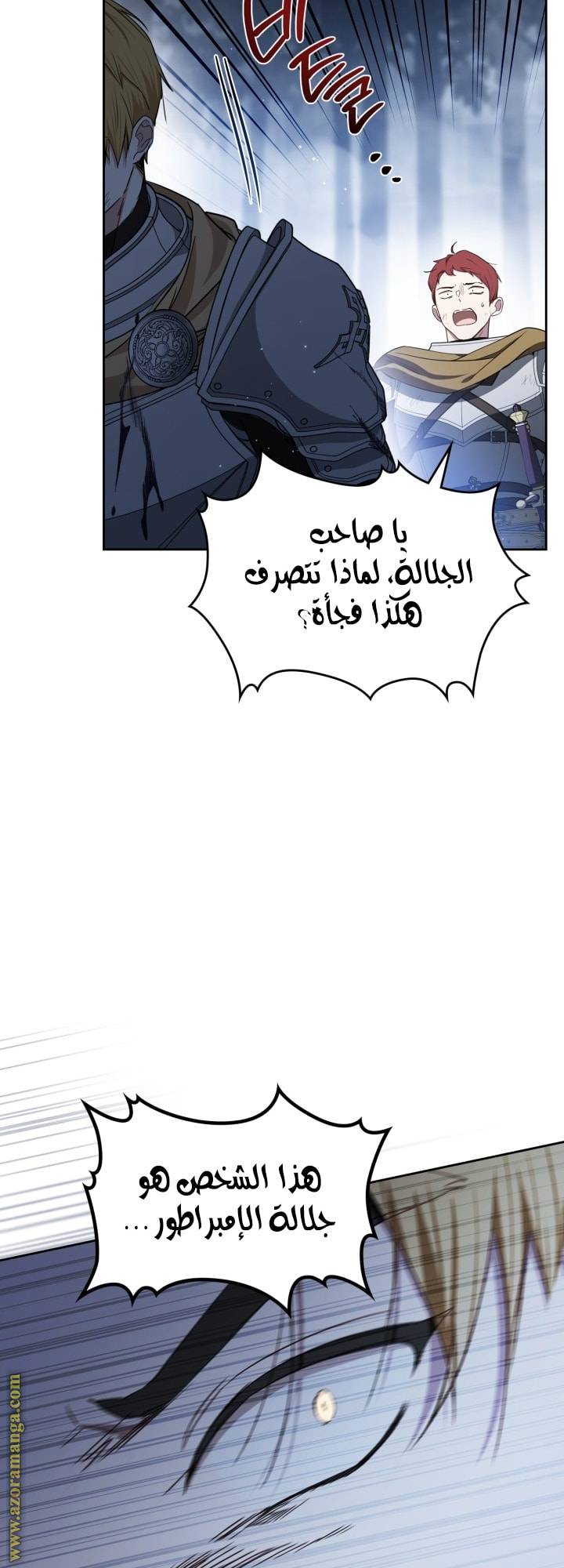 الصفحة 34