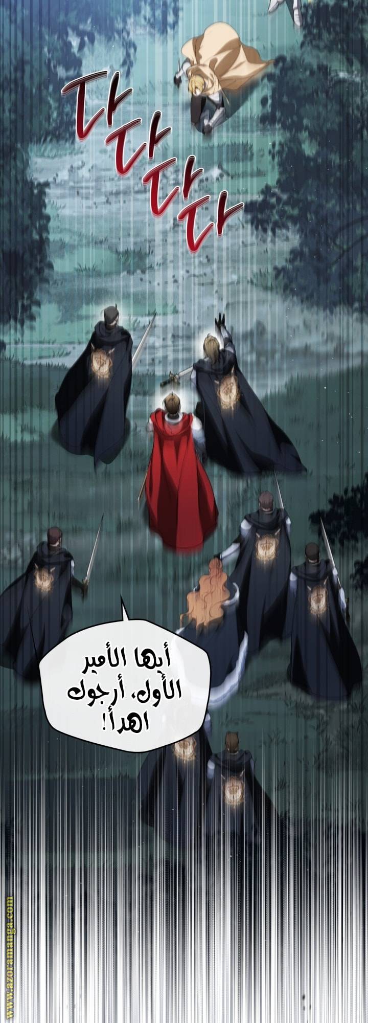 الصفحة 36