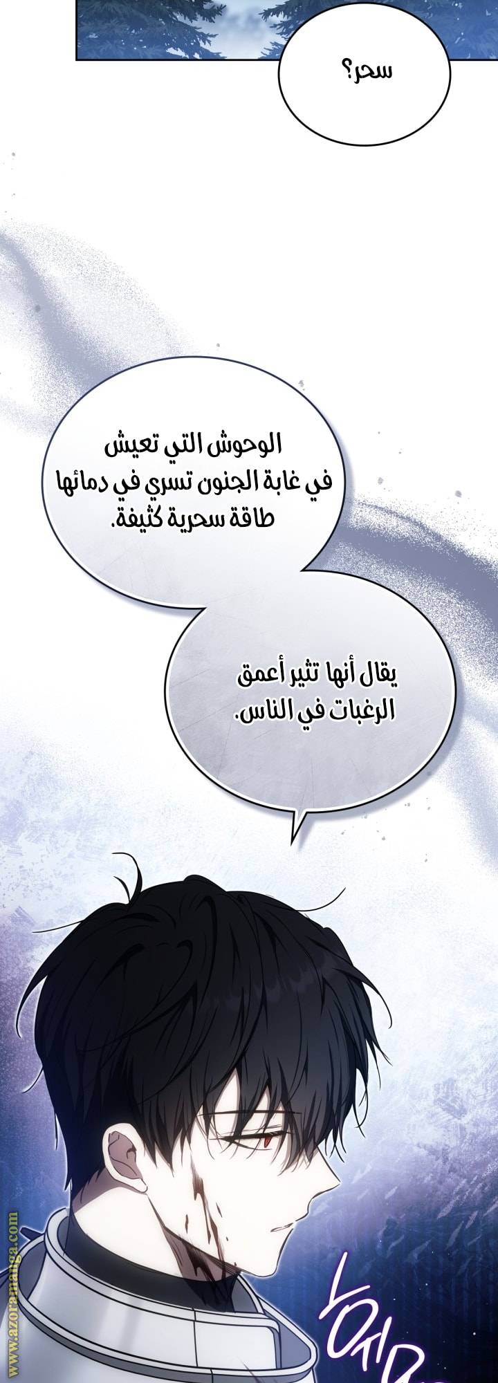 الصفحة 54