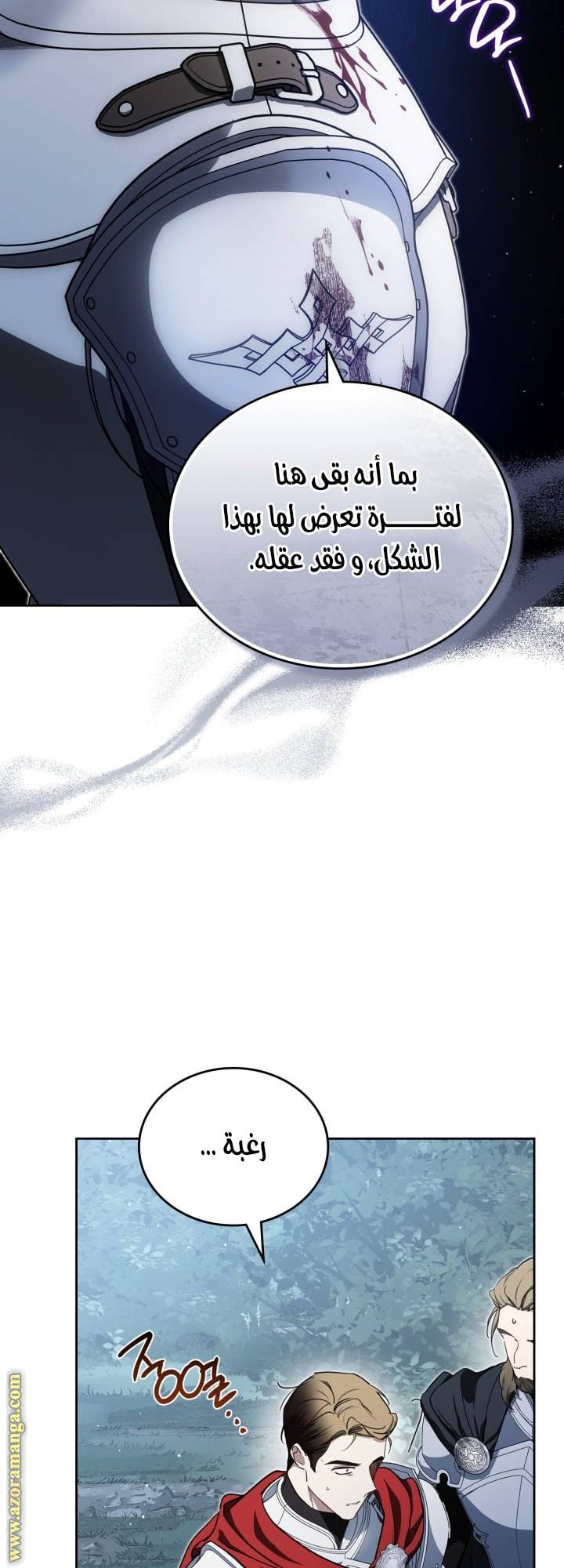 الصفحة 55