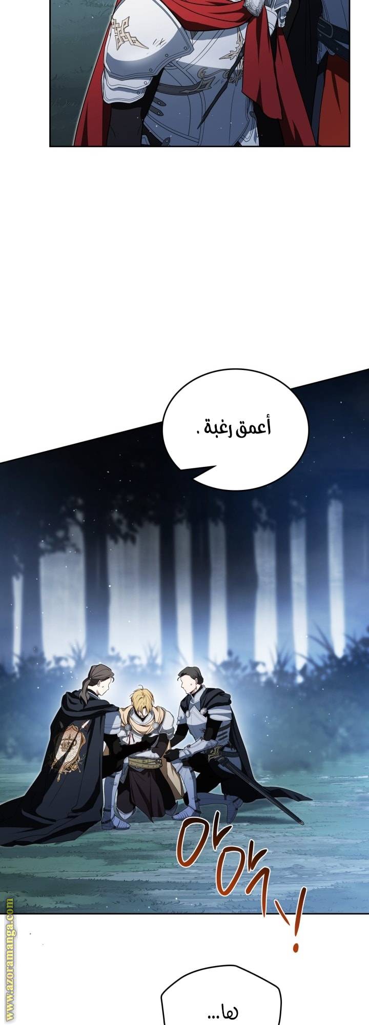 الصفحة 56