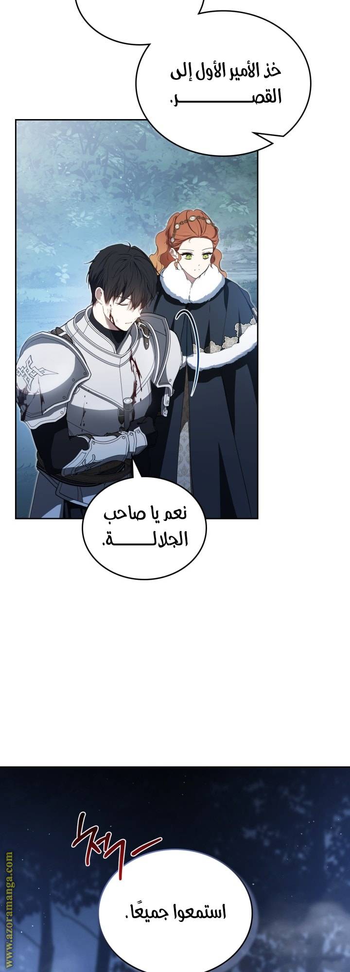 الصفحة 58