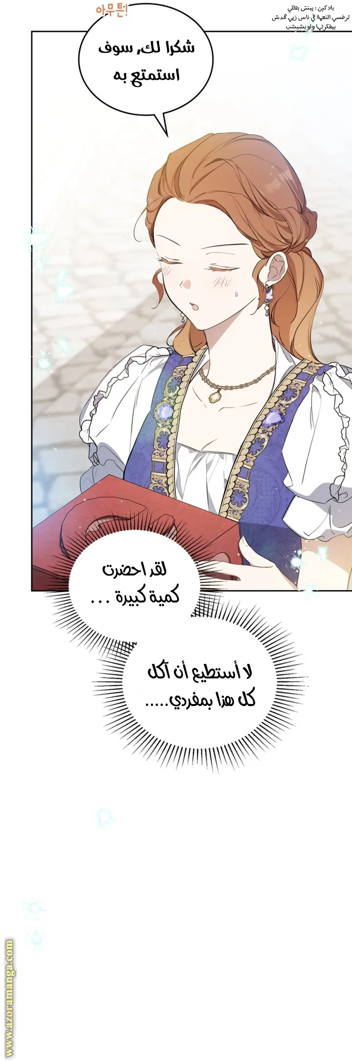 الصفحة 8