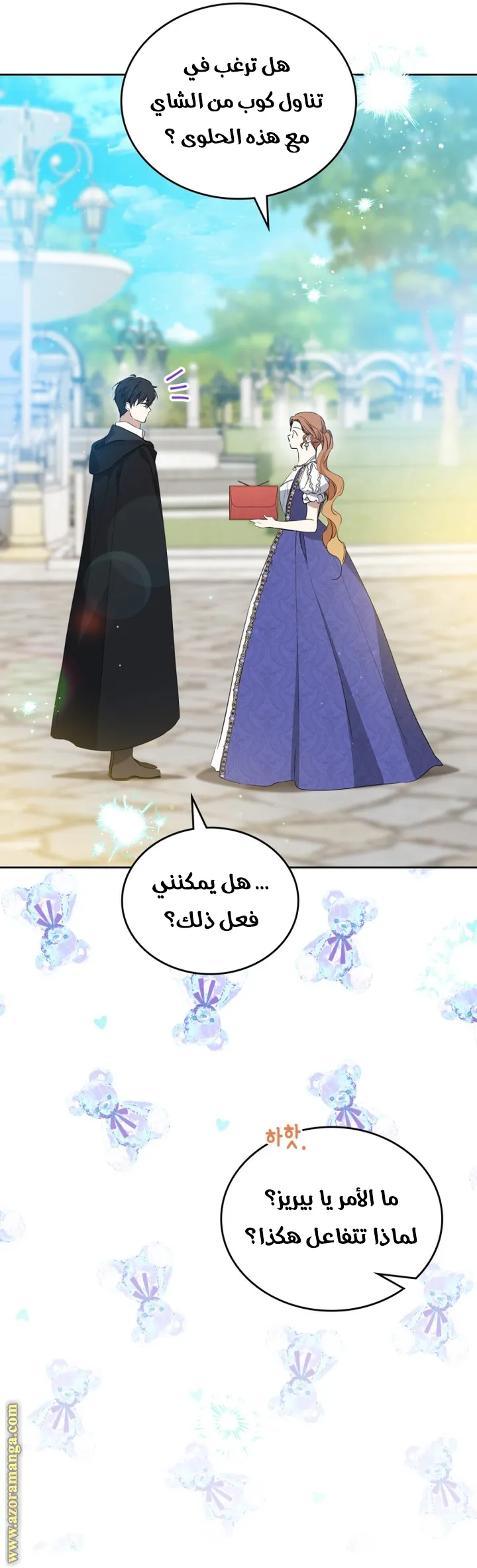 الصفحة 9