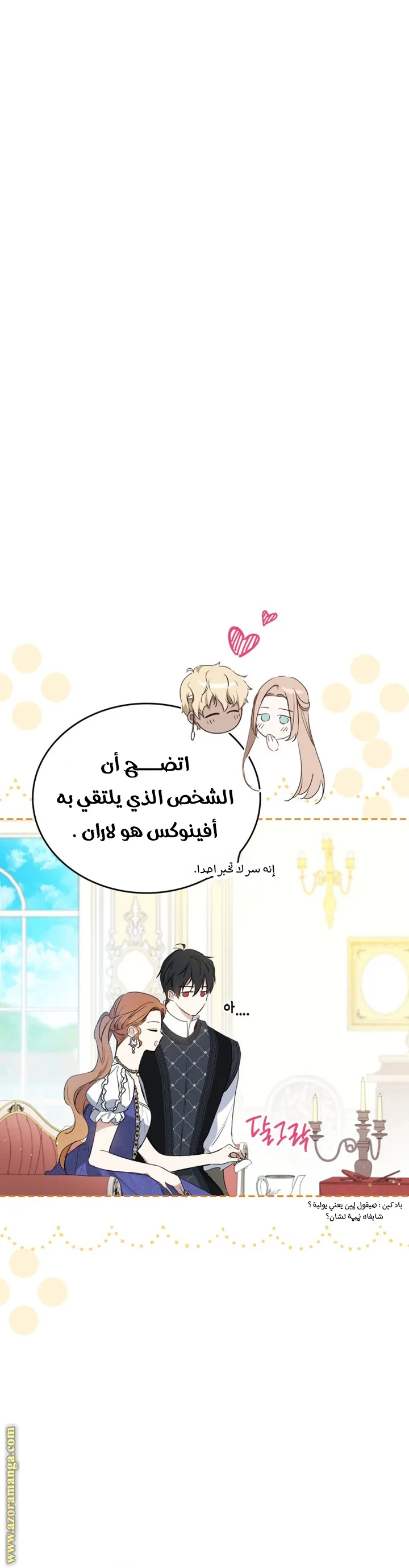 الصفحة 15