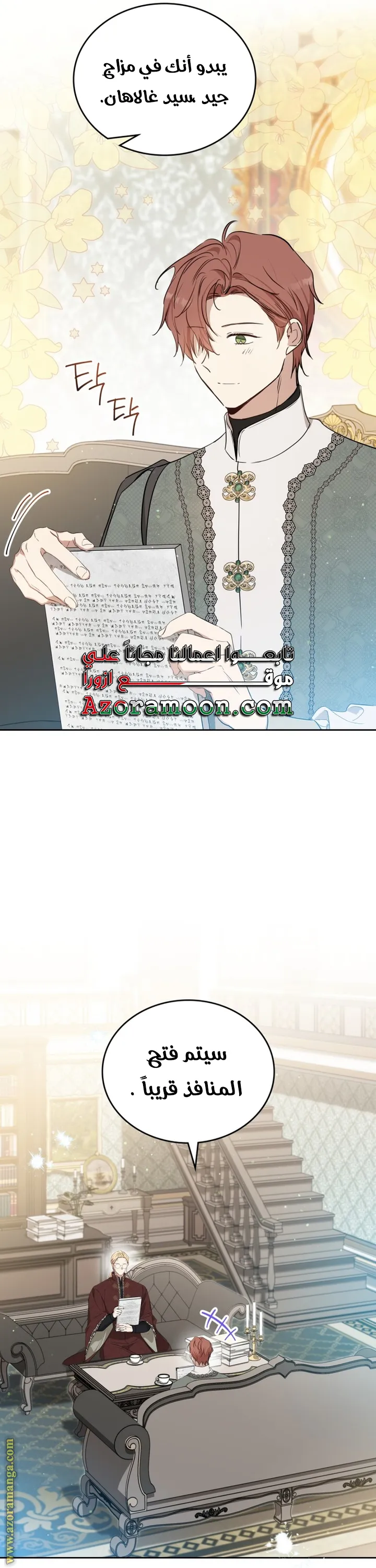الصفحة 25