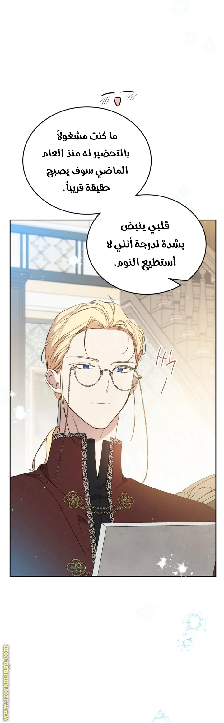 الصفحة 26
