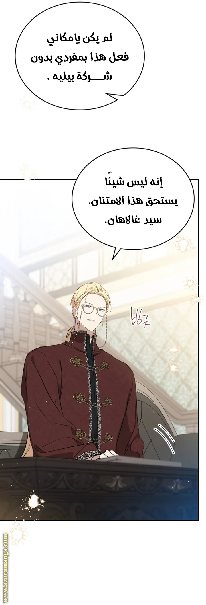 الصفحة 28